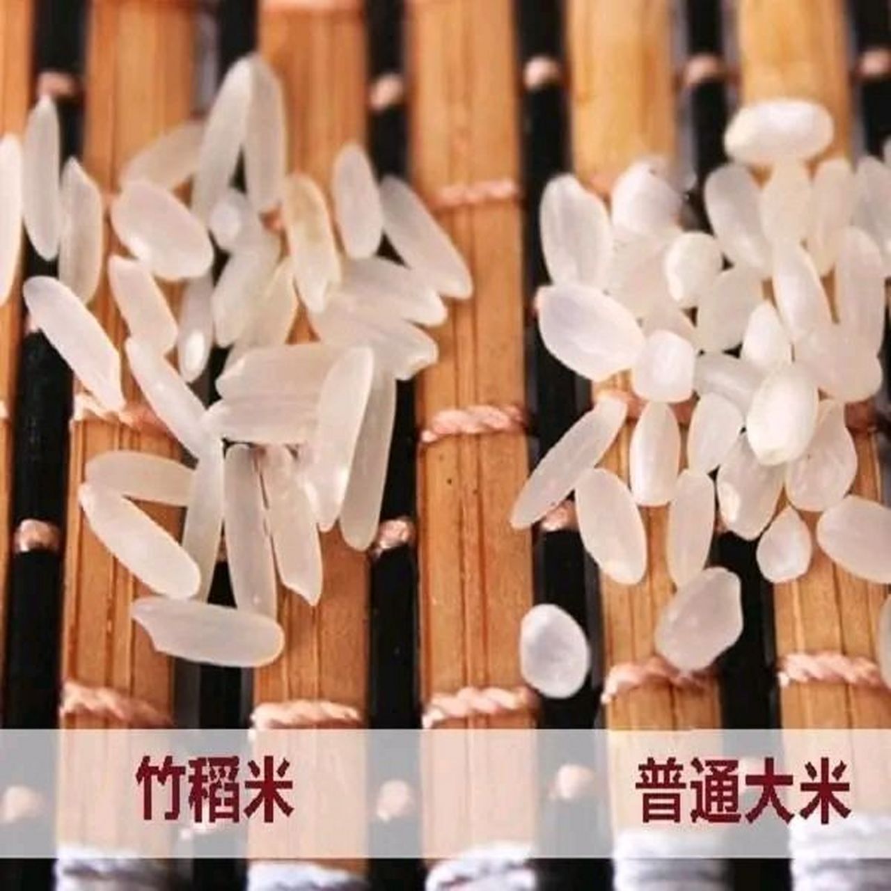 竹子和水稻竟能杂交,结出的新品种竹稻米能不能吃?