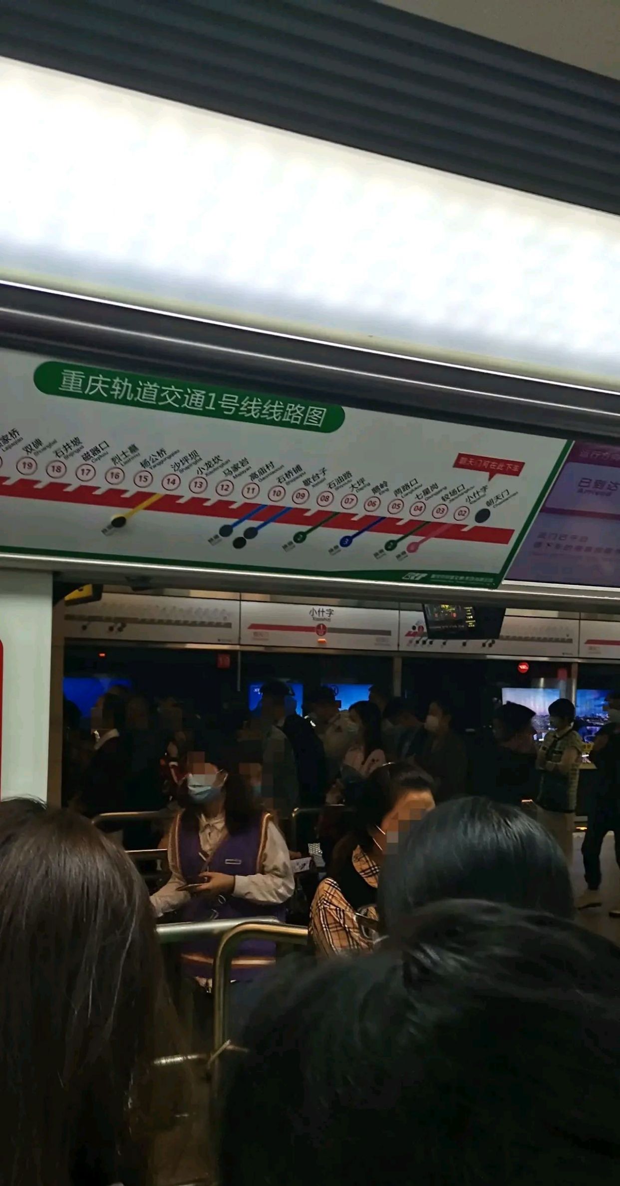 重庆地铁2020年图片