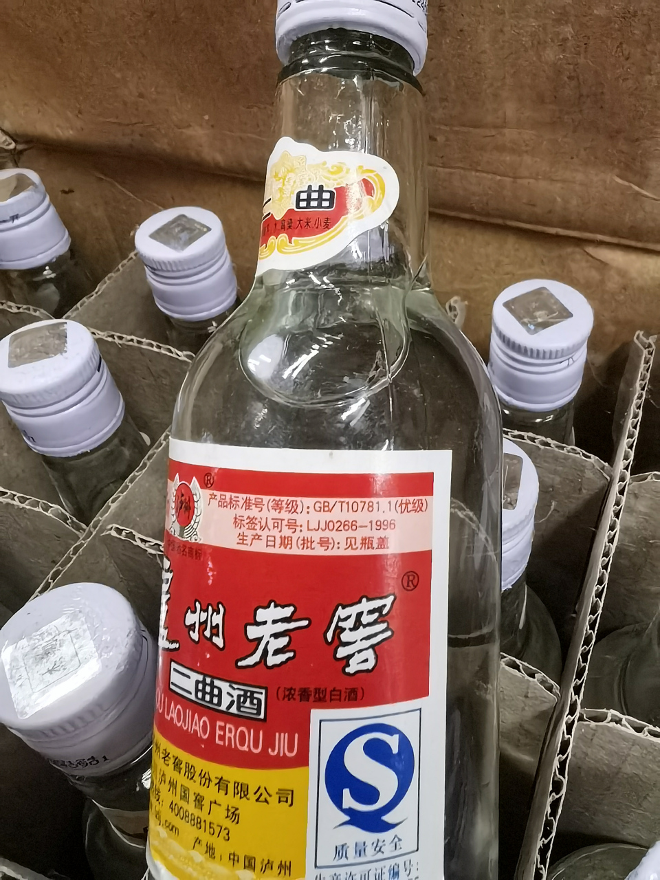 泸州老窖125ml 24瓶装图片