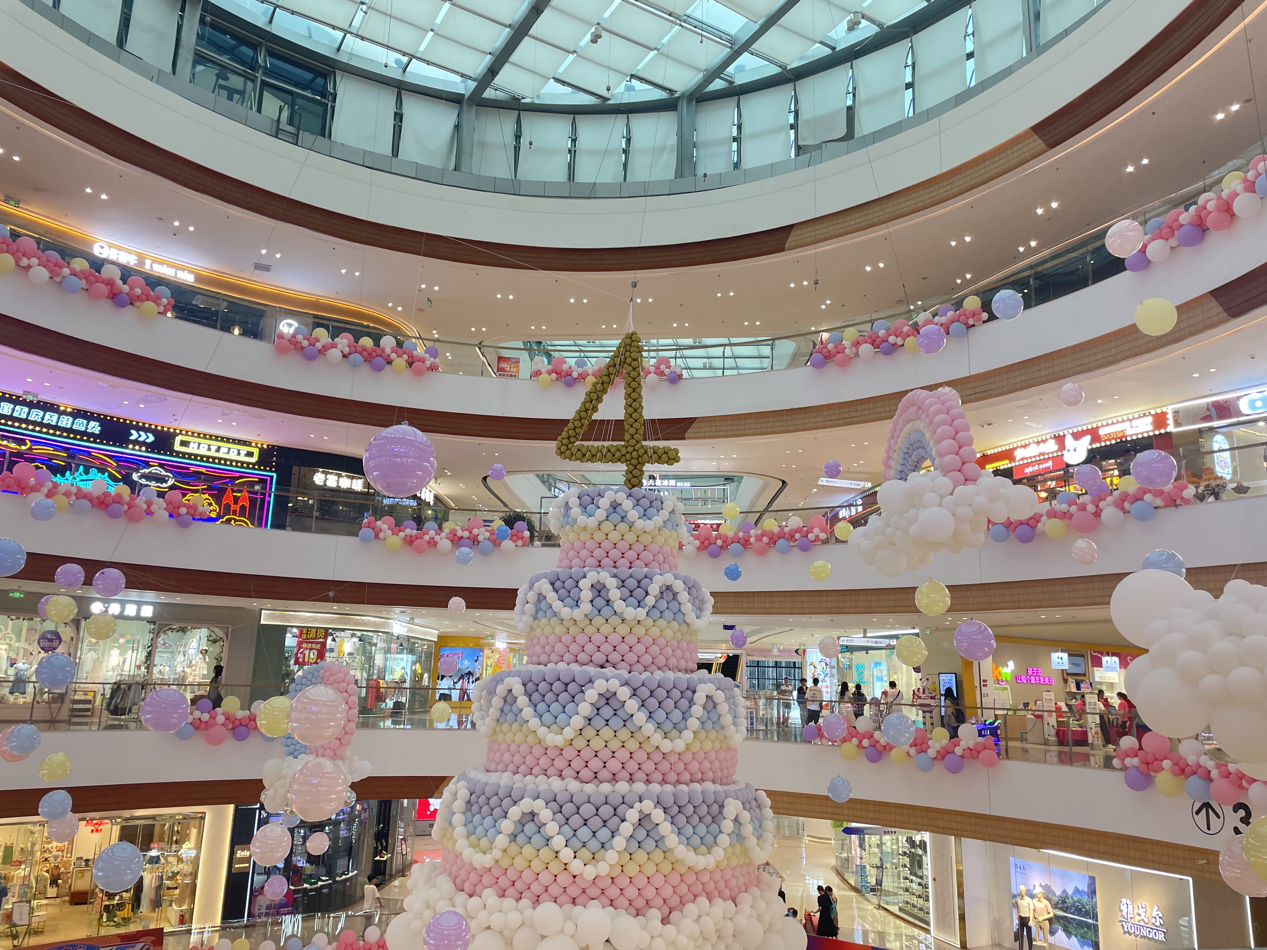 四周年庆气球蛋糕等你来打卡