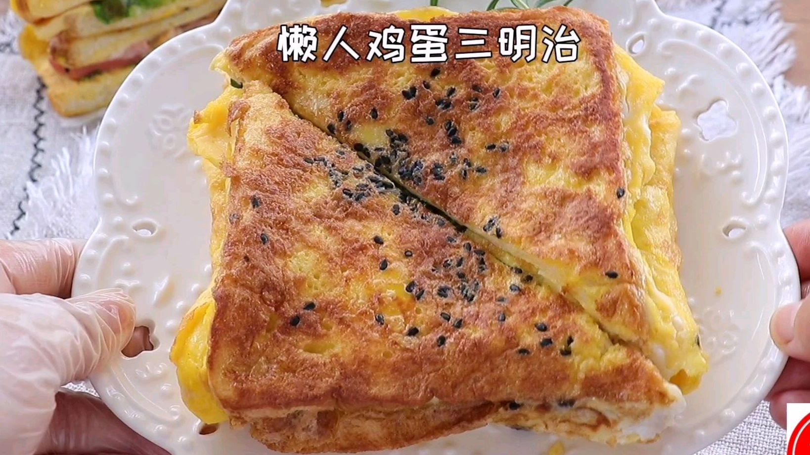 5分钟轻松搞定懒人鸡蛋三明治,超营养,好吃哭了