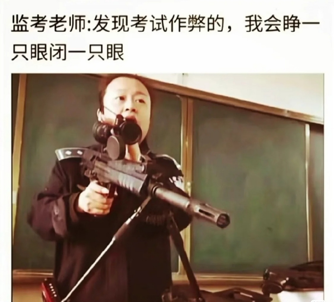 监考老师:发现考试作弊的,我会睁一只眼闭一只眼[笑哭]#搞笑