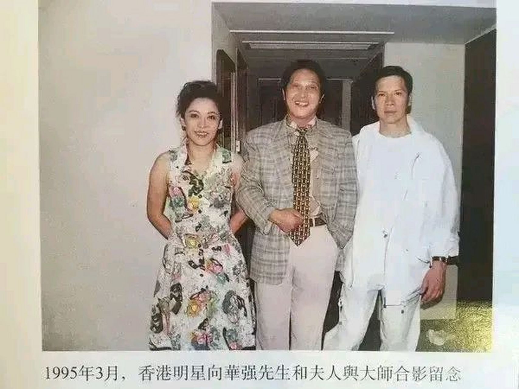 67王林回应说:只能变蛇!