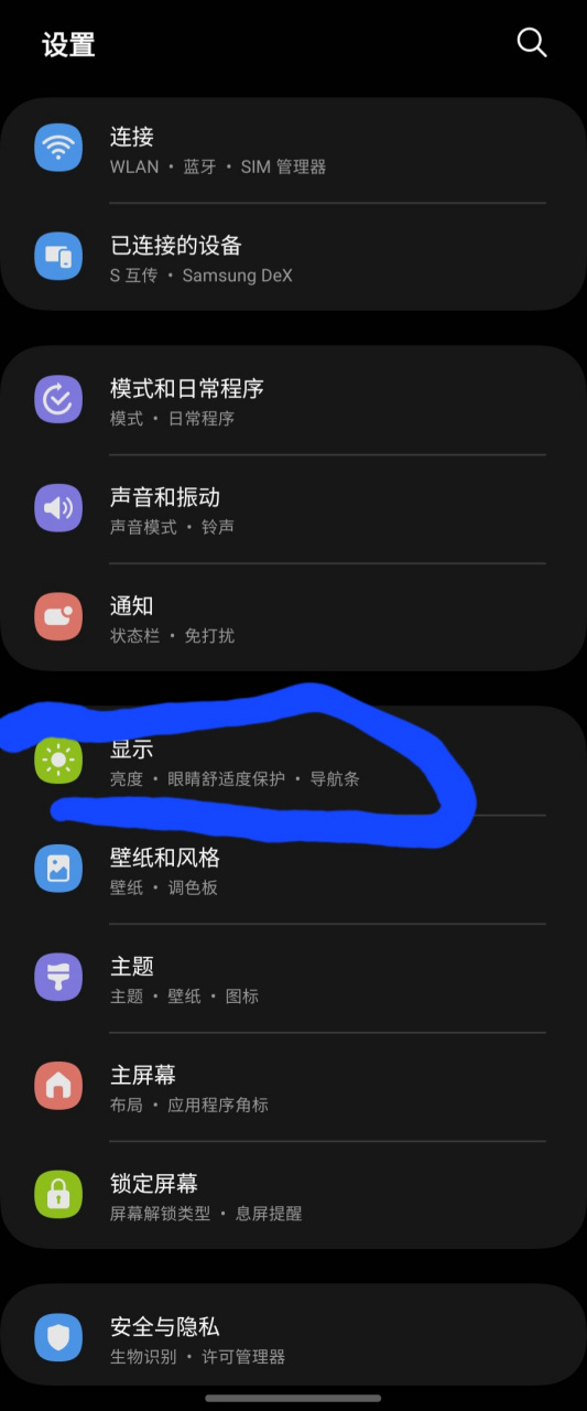 资讯在屏幕上怎么关掉显示功能(资讯在屏幕上怎么关掉显示功能呢)