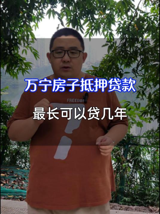 吴东雄万宁的房子图片