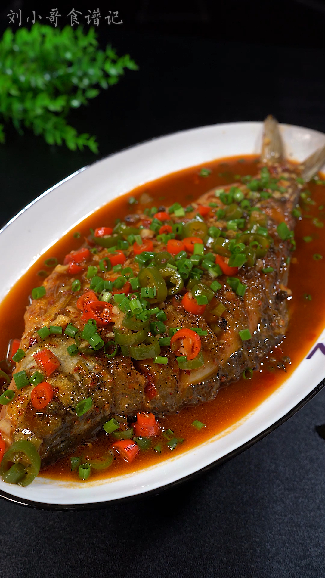 红烧鳊鱼好多人都做不好,不是煎不好就是不入味还比较醒,今天分享简单