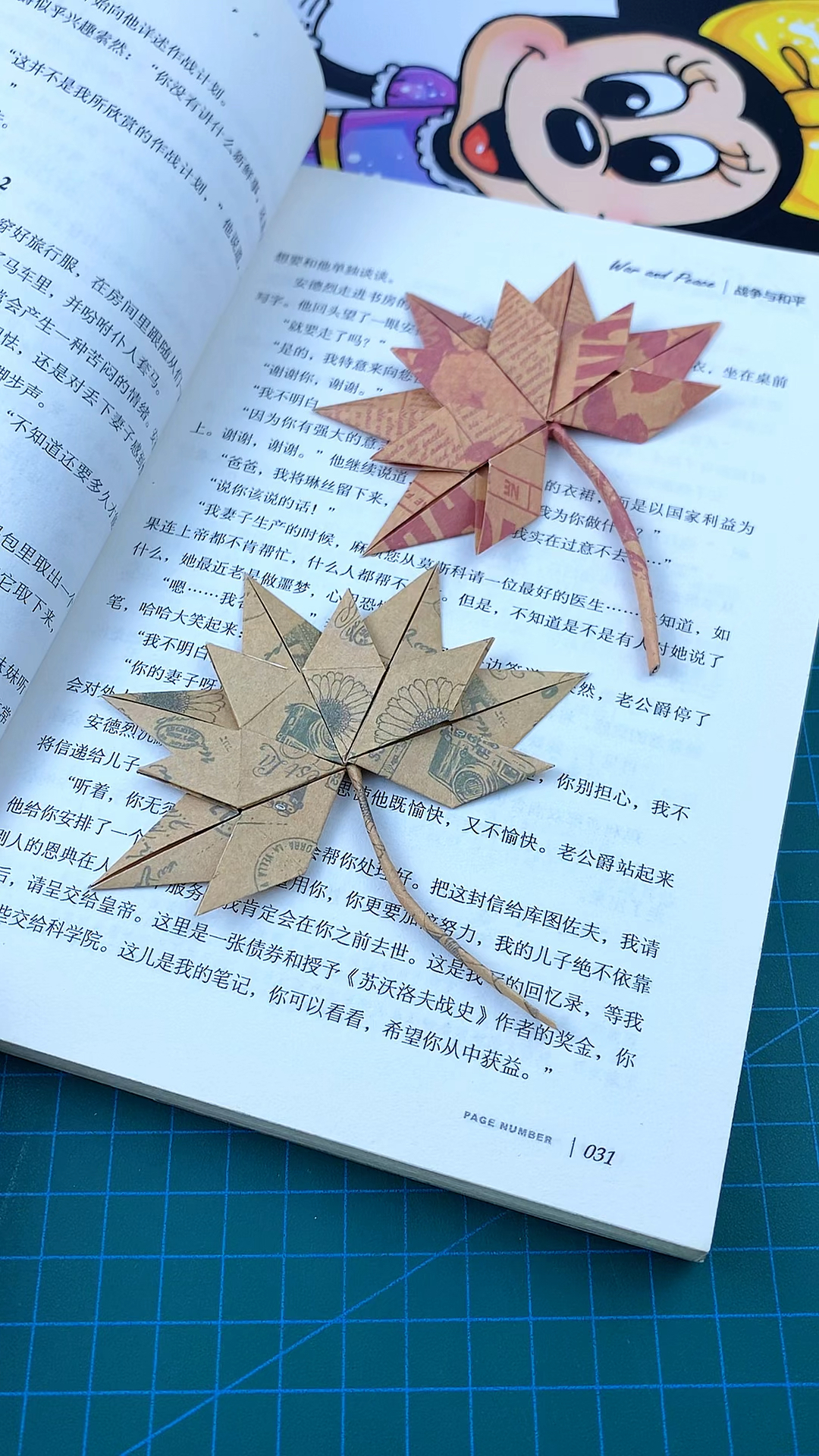 这么漂亮的枫叶书签,你肯定缺一枚,赶紧做哦!