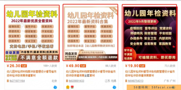 月入2w的虚拟开店项目,保姆级教程送给大家,适合所有人 月入2w的虚拟开店项目,保姆级教程送给大家,适合所有人