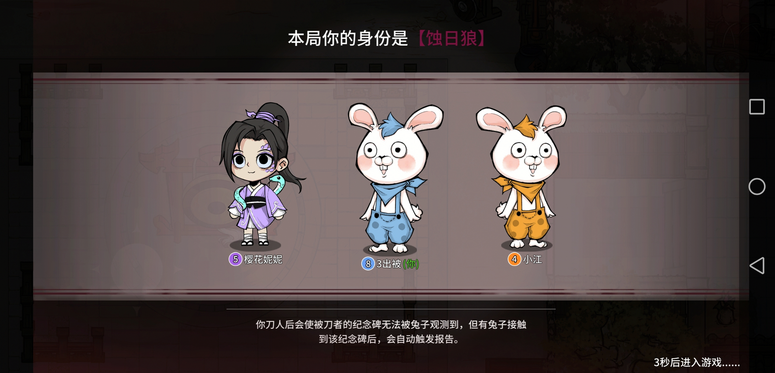 跑跑狼 #网易狼人杀# #单机游戏