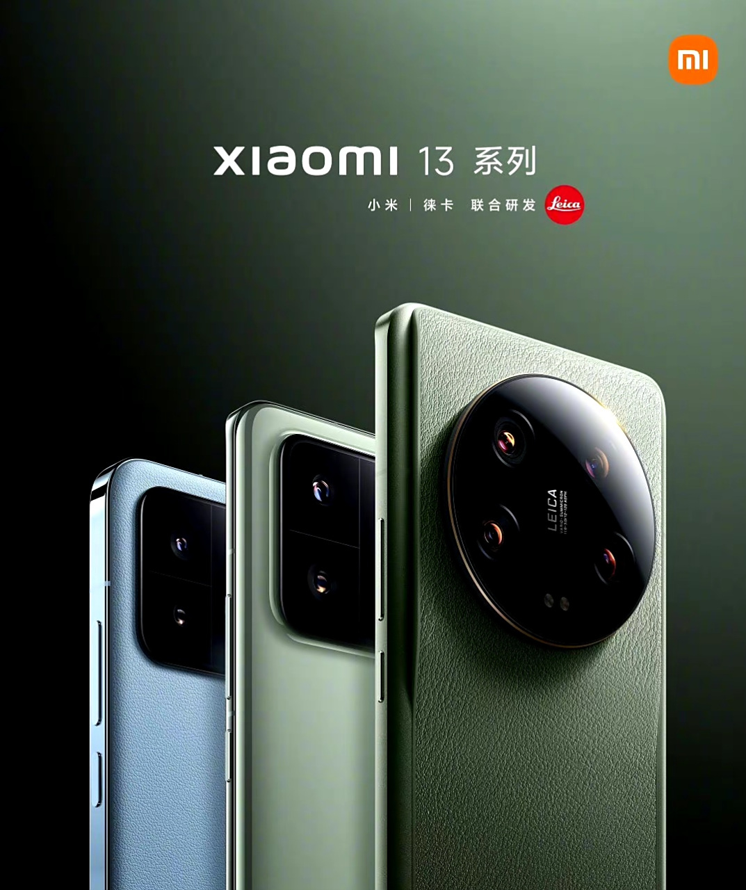 vivo x100旗舰手机搭载cpu天玑9300即将发布,5300mah大容量电池,还