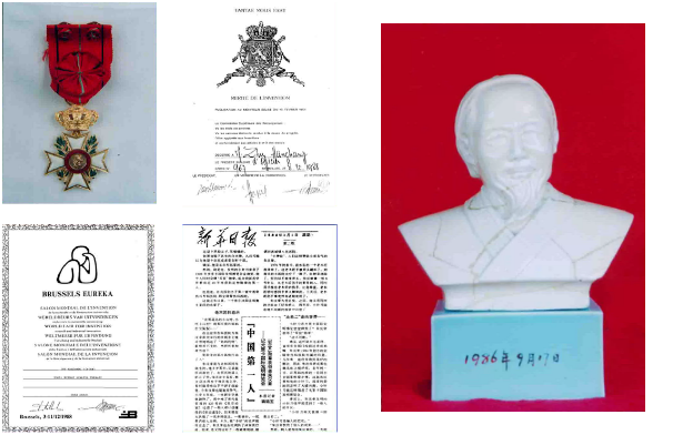 传承朱汉章先生意志 以人类健康为心之所系