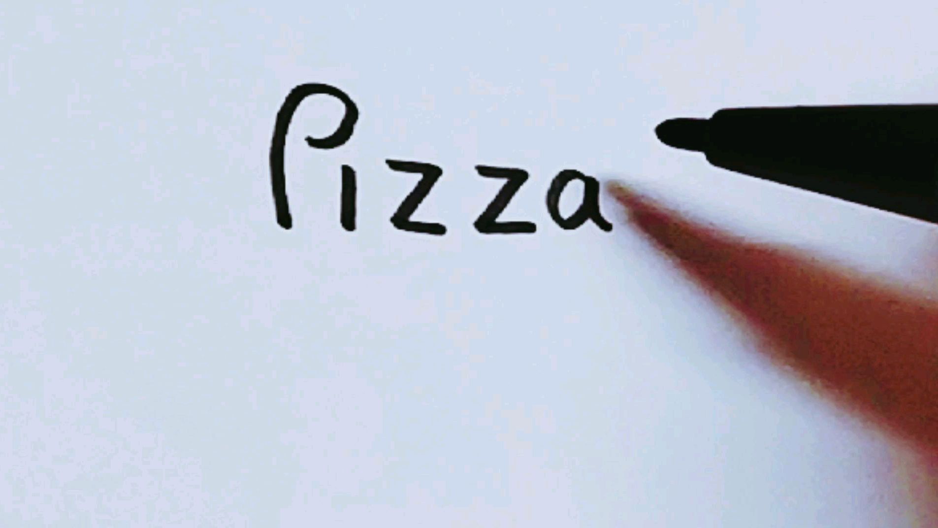 用它的英文Pizza画一块披萨 画完你还看得出字母吗