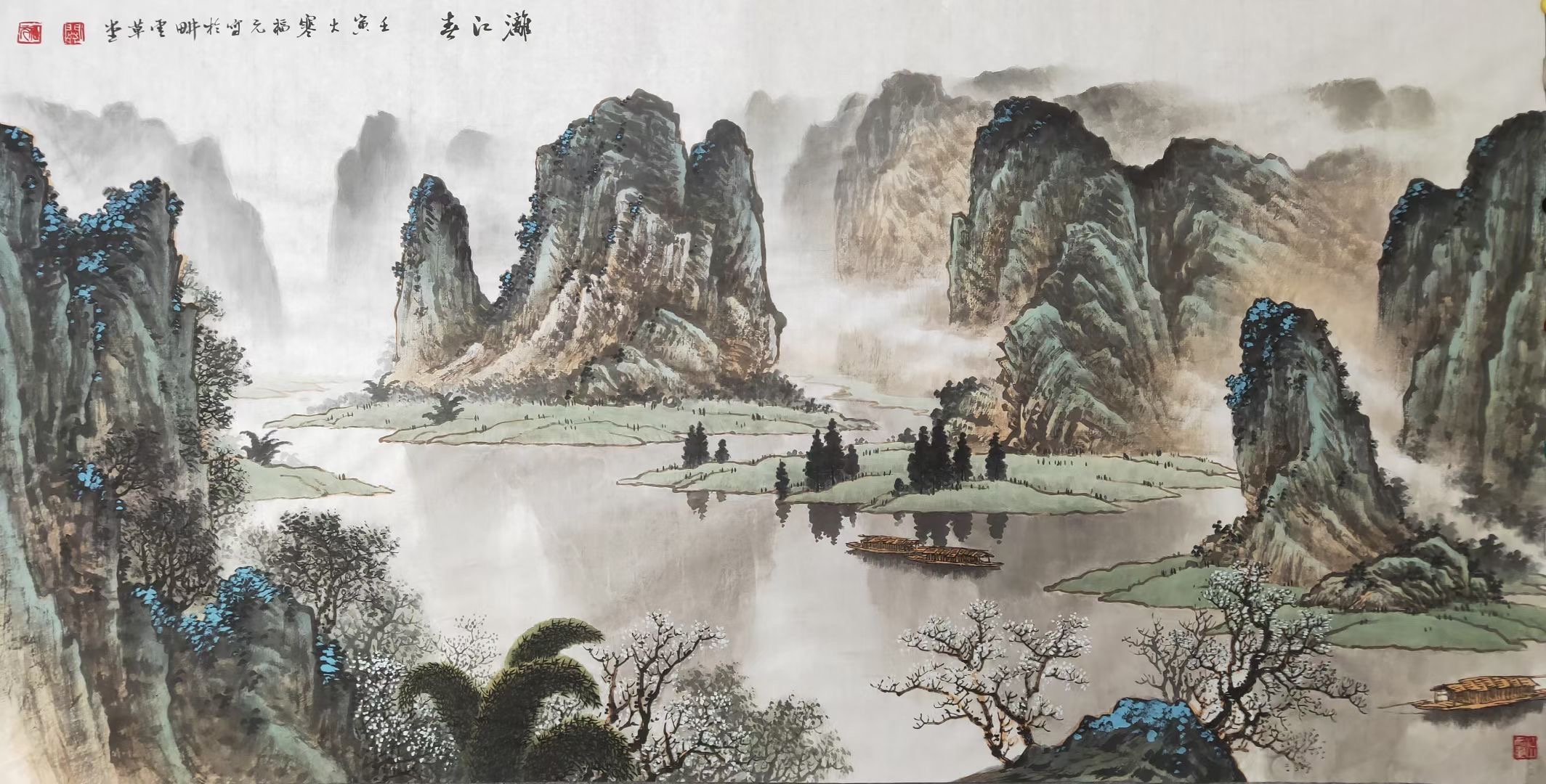 关福元山水画构图精巧,融汇古今,气韵生动意境深邃