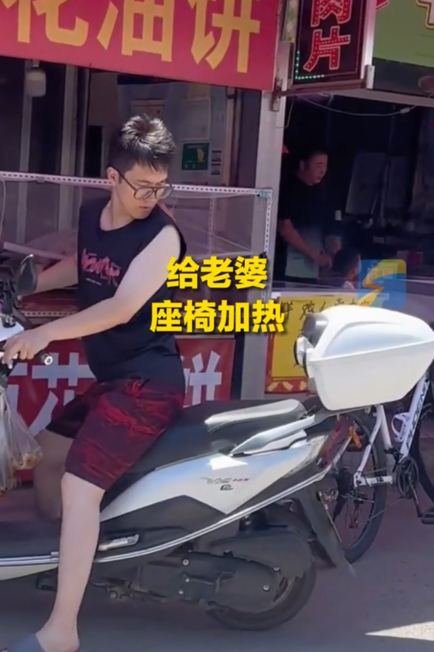 这么整老婆,回家跪搓衣板是少不了了.
