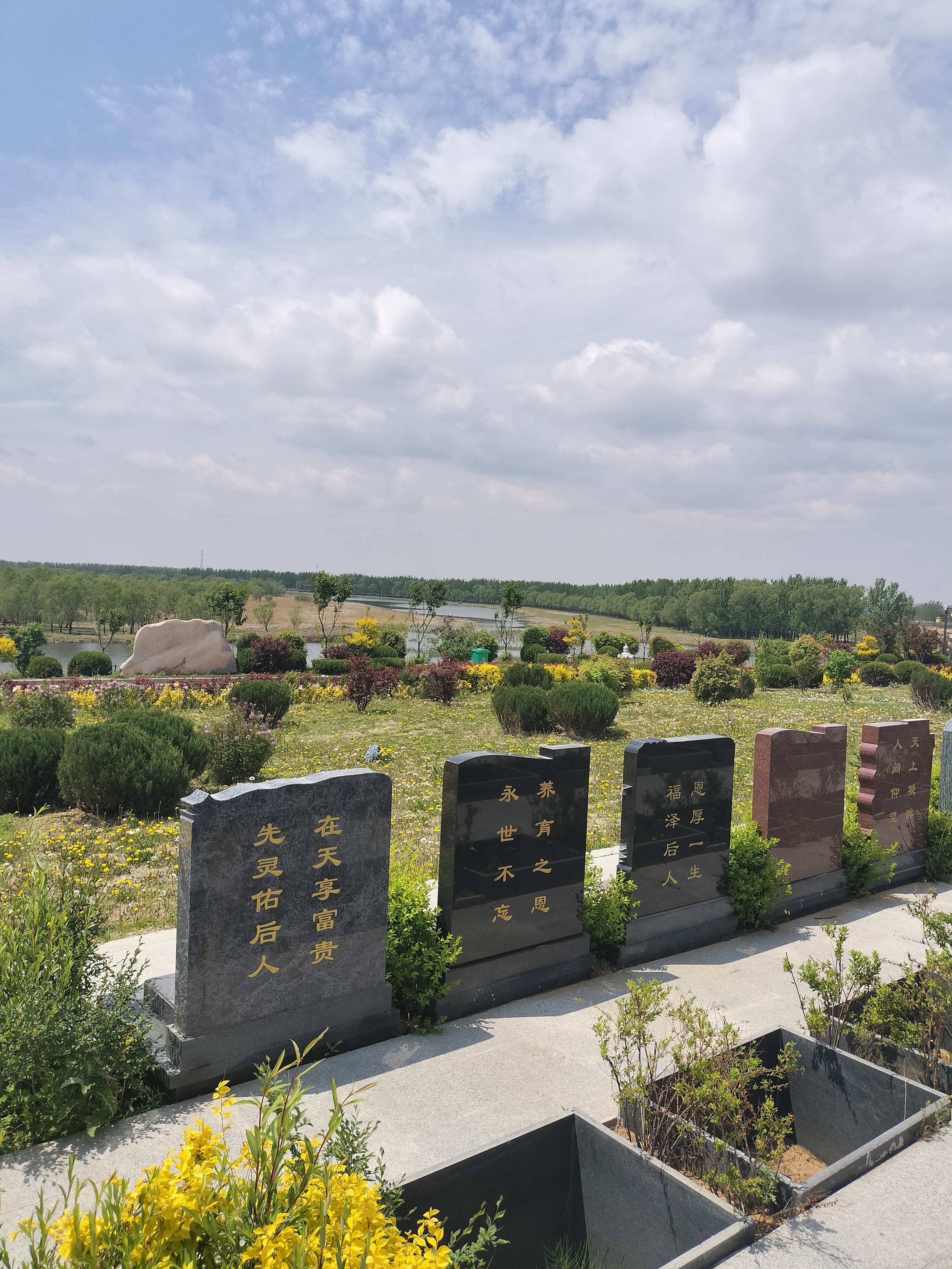 「沈阳陵园」隆宝山墓园指定销售电话:13066755448