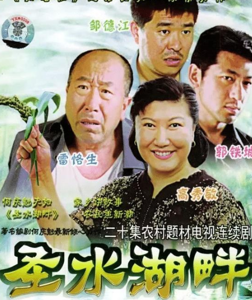 75岁的老艺术家何庆魁被儿子揭露:靠卖字画生活,每月1万够花