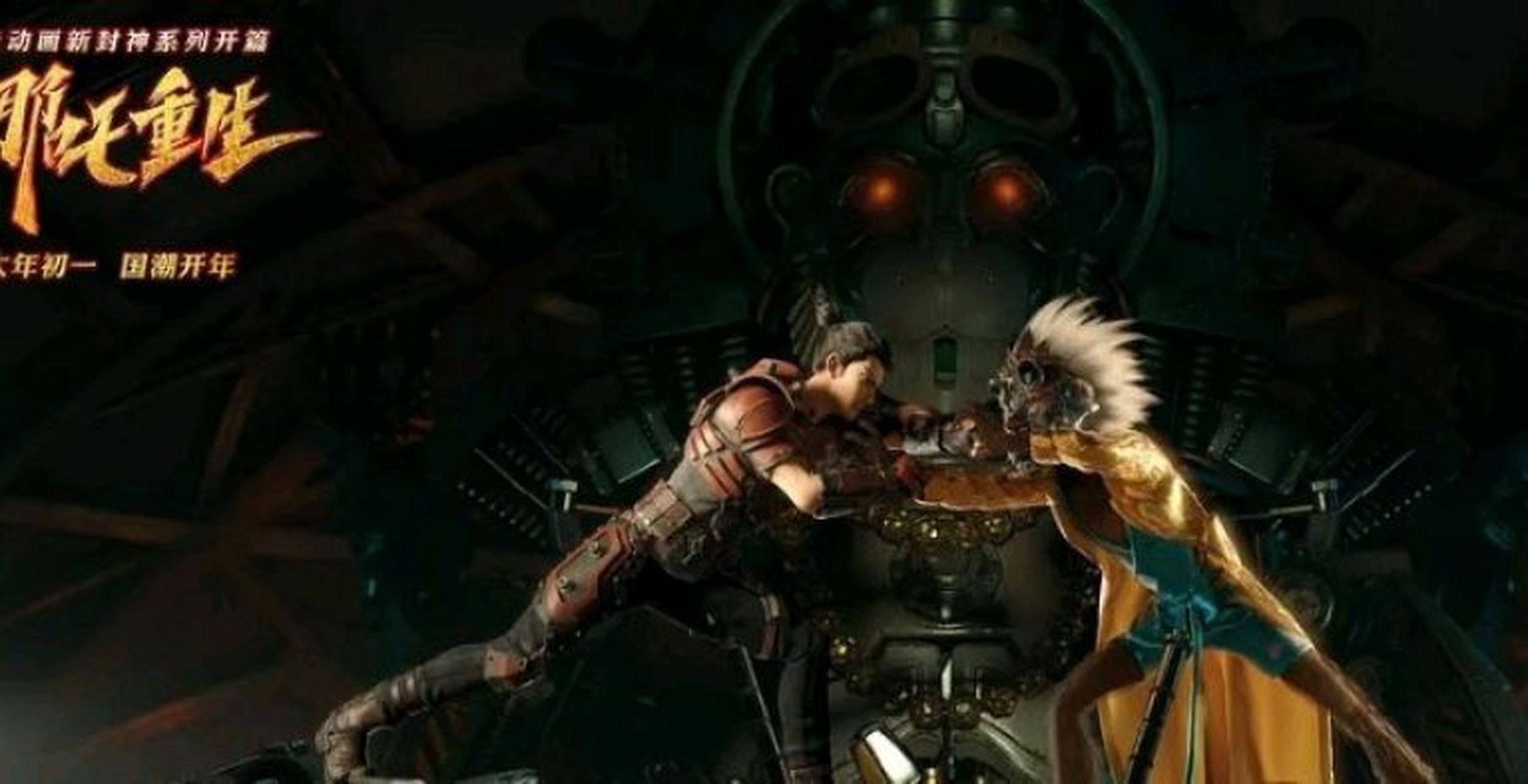 今年看了《哪吒重生》,一直dream龚俊演反派东海龙宫三太子敖丙啊