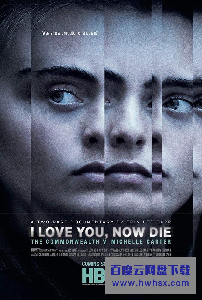 [我爱你，现在去死吧 I Love You, Now Die][全02集][英语中字]4K|1080P高清百度网盘