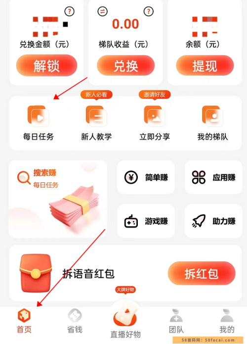 日入上千的创业项目,0撸无投资,钱满一块体现 日入上千的创业项目,0撸无投资,钱满一块体现