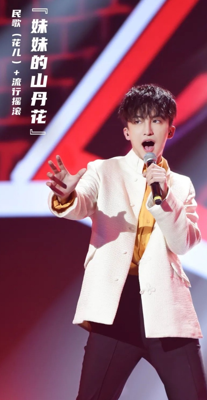 华彩少年黄子弘凡退赛原因
