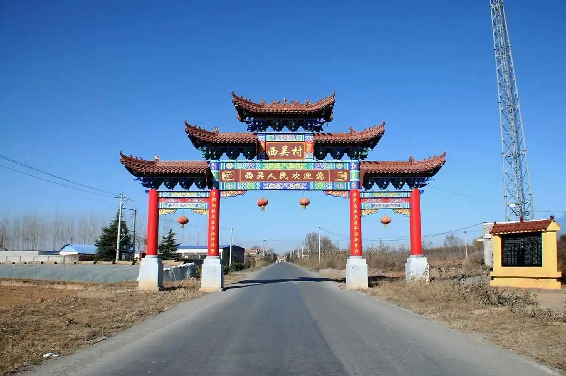 村口牌楼# 河南农村村口大门牌坊又称之为河南村庄古建牌坊,河南农村