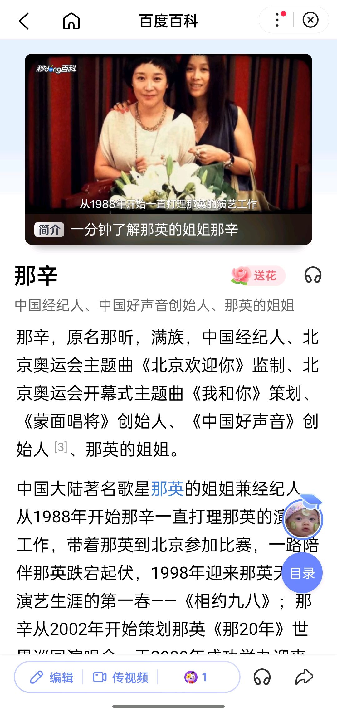 金星为李玟发声,等于"自断后路"?灿星制作背后的大佬曝光