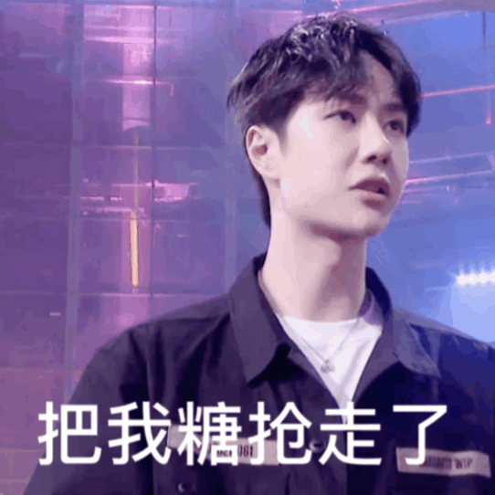 让人羡慕的"奶膘小富翁"—王一博