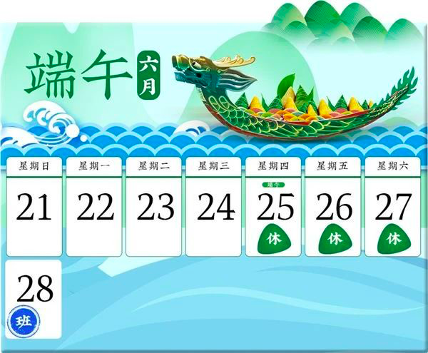 潮州天气预报