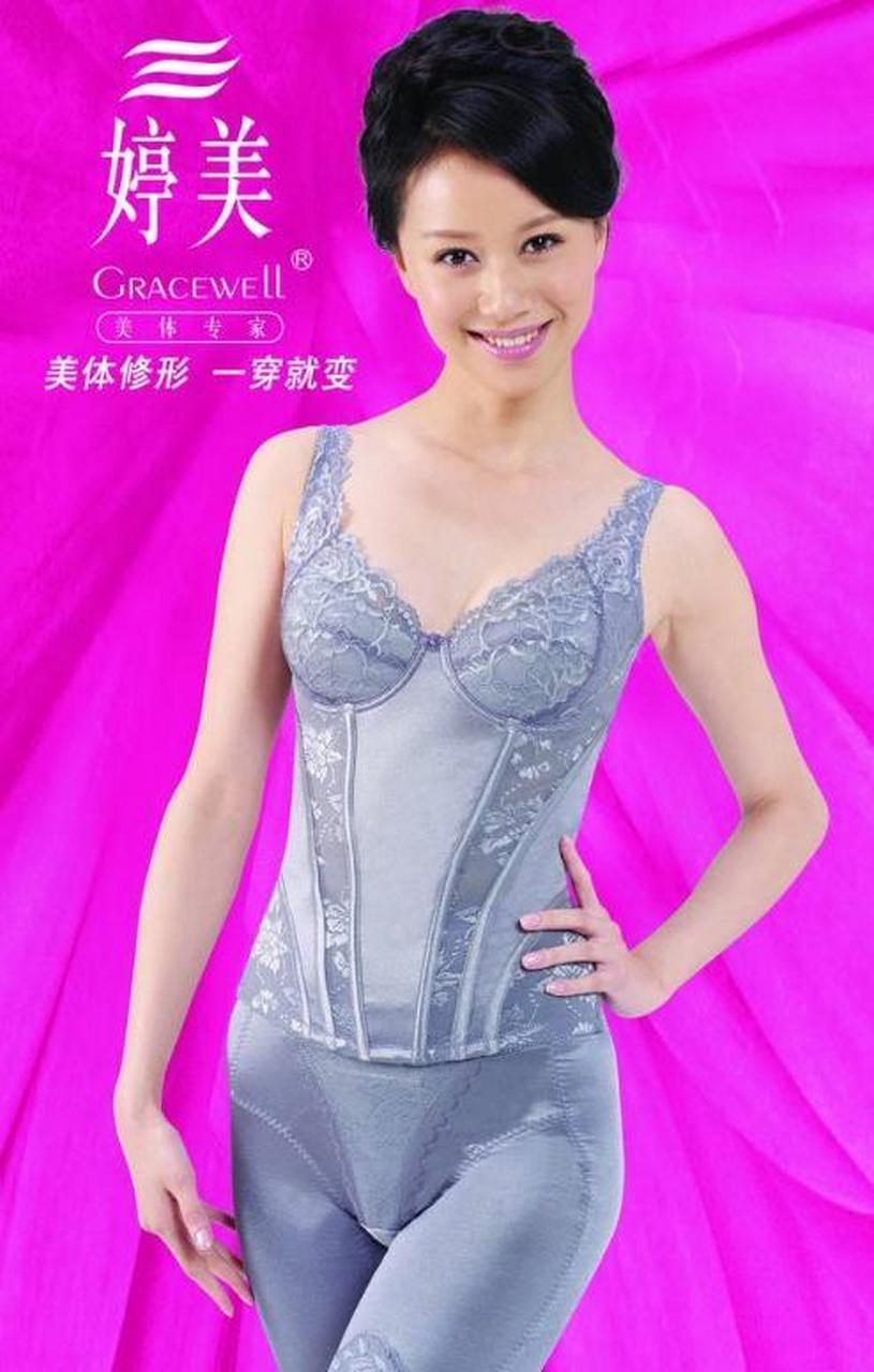 当年必须守候在电视机前看的广告:做女人,婷美[二哈]