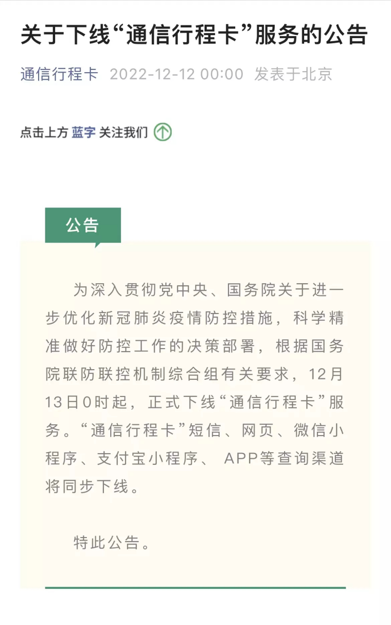 网页版发短信怎么发不出去 网页版发短信怎么发不出去