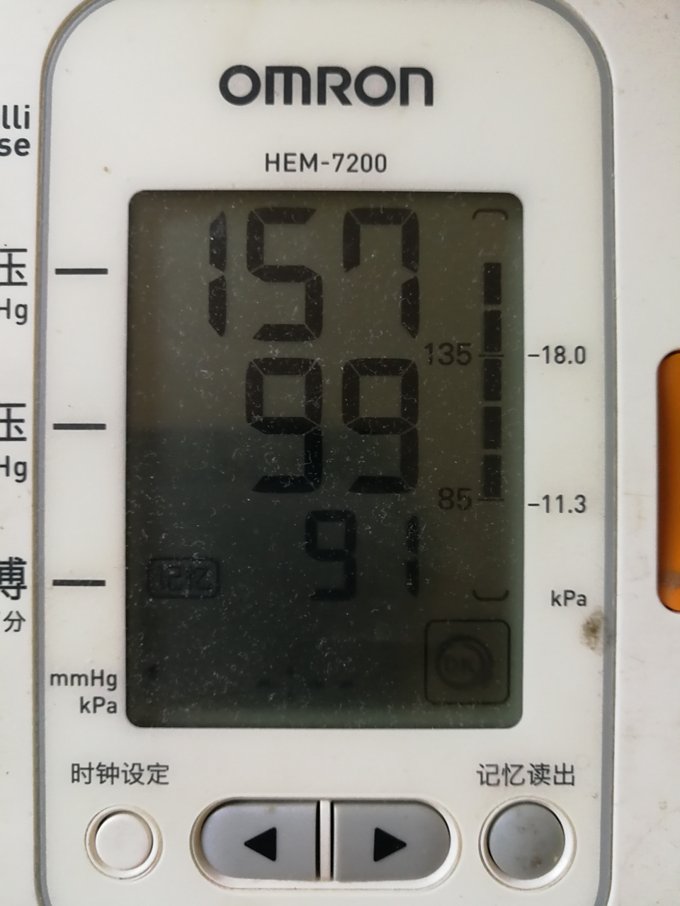 刚刚又量了三次血压,分别是 高压163,低压107,心率92 高压159,低压99