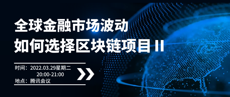 区块链金融_区块链金融人才近况
（区块链金融产业全景及趋势报告）