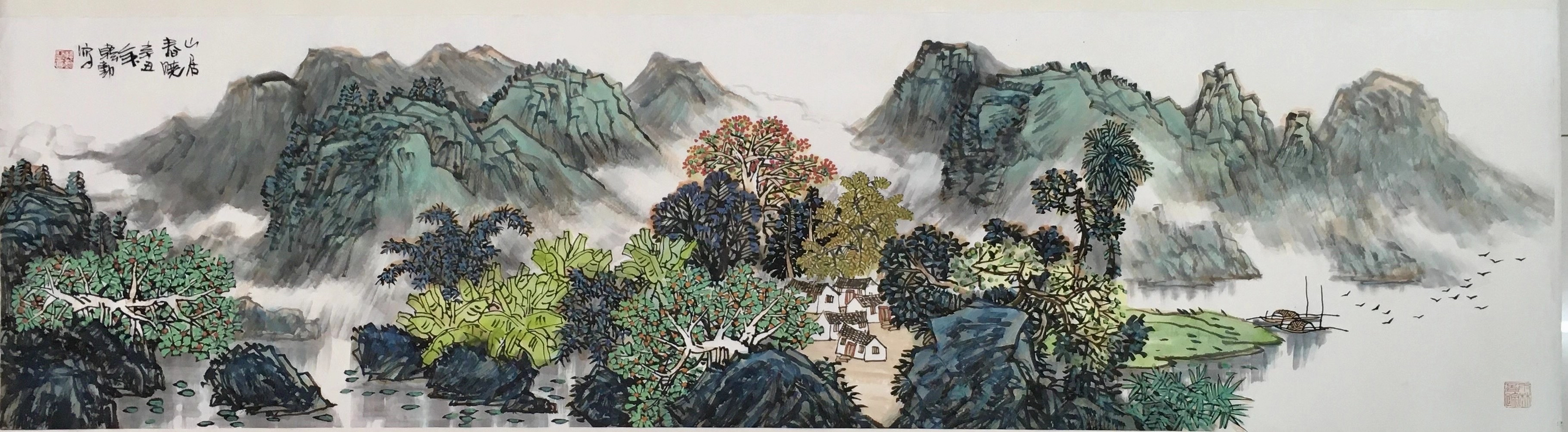 韩勤山水画作品欣赏 艺惠藏推荐画家韩勤山水画#艺惠藏# @艺惠藏