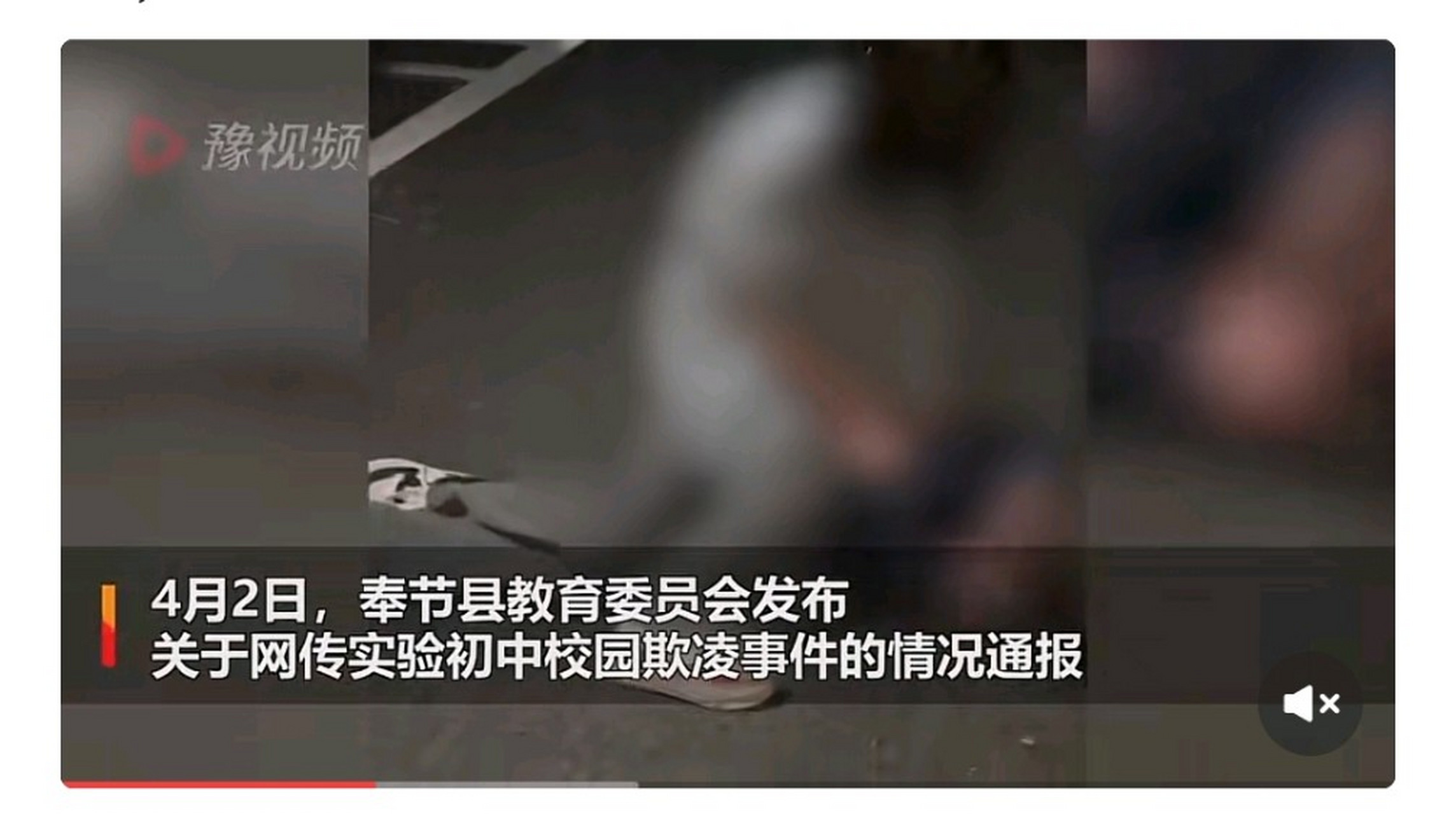 最近校园欺凌案件层出不穷,校园霸凌何时能解,是学校教育问题还是学生