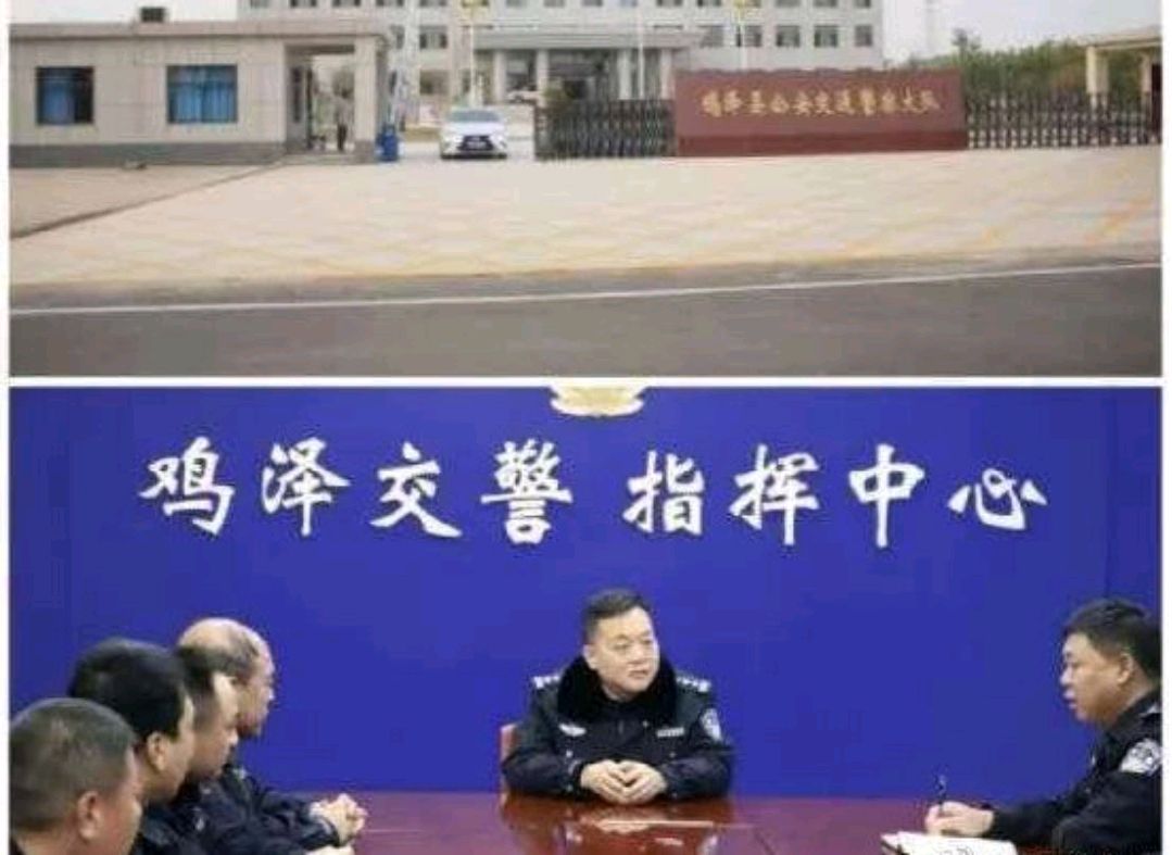 邯郸市鸡泽县交警大队长崔宏民,你的队伍生病了,需要你治理?
