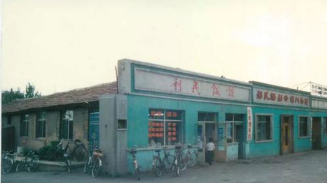 分享一组北京市延庆县城区老照片