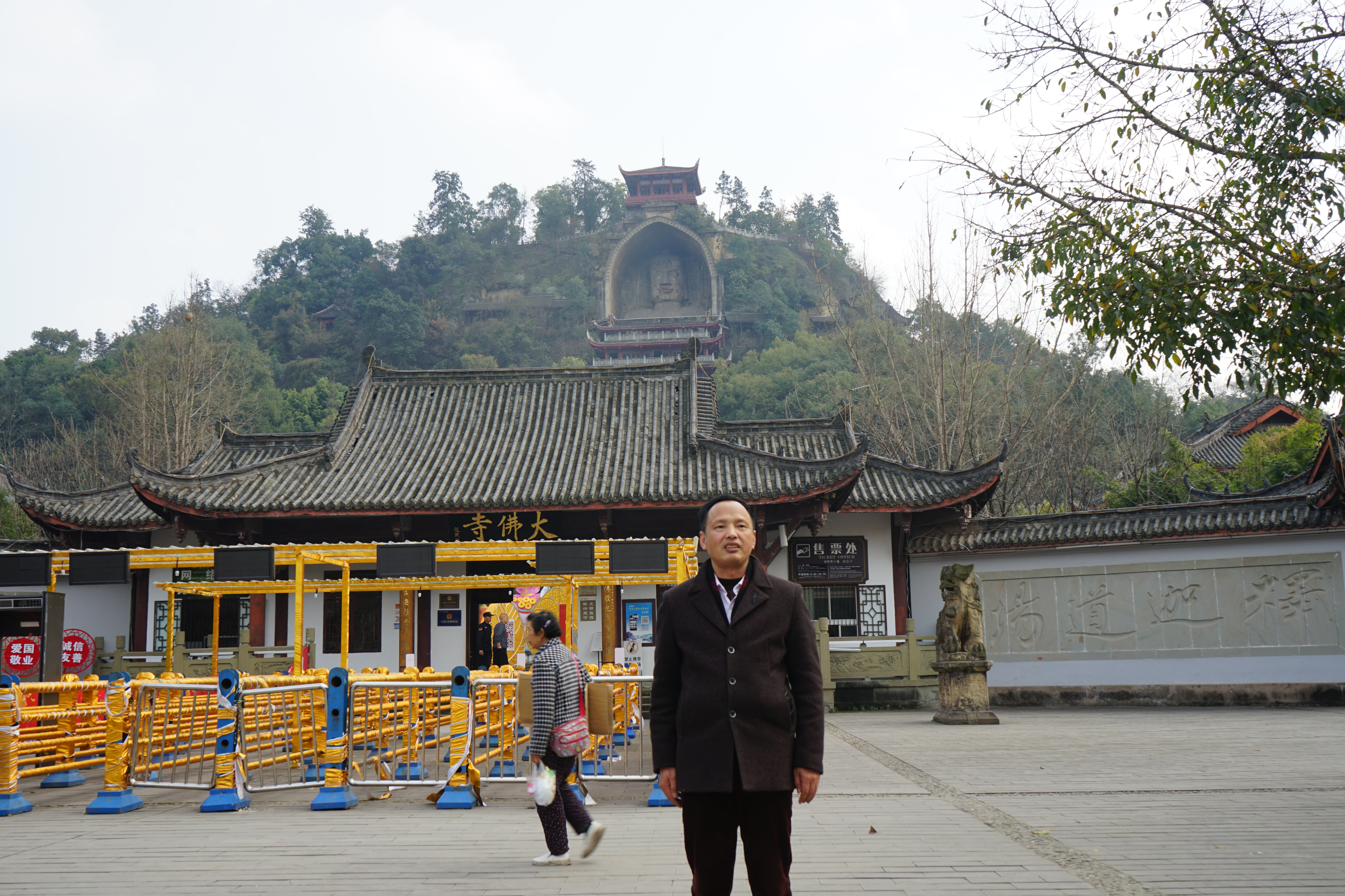 四川省自贡市荣县的释迦牟尼大佛