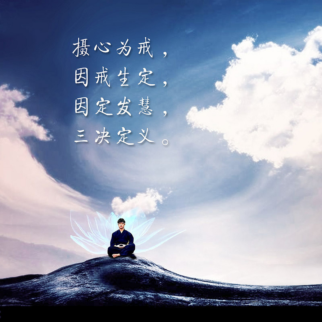 此八苦的根源,是贪嗔痴慢疑.