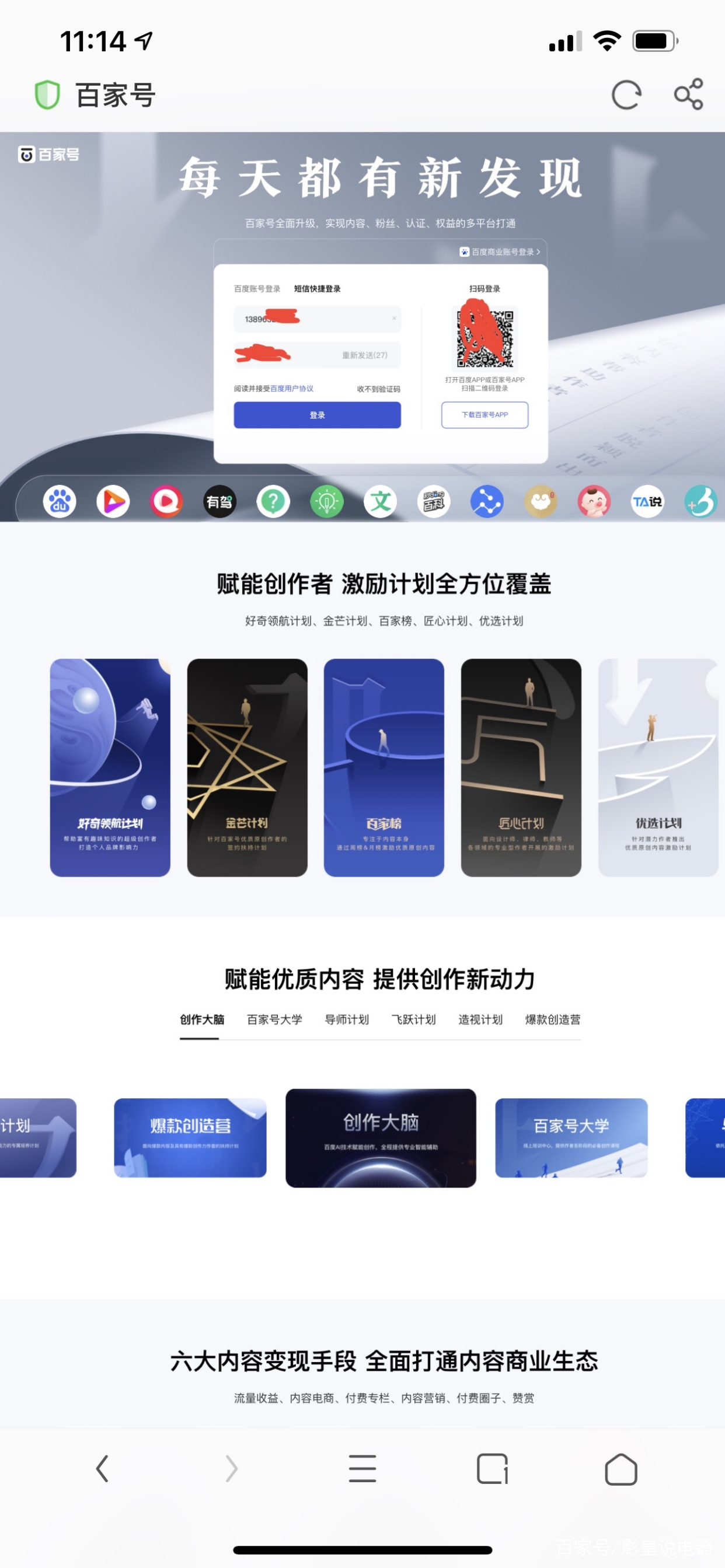 ucbrowserapp=ucbrowserappdownload app