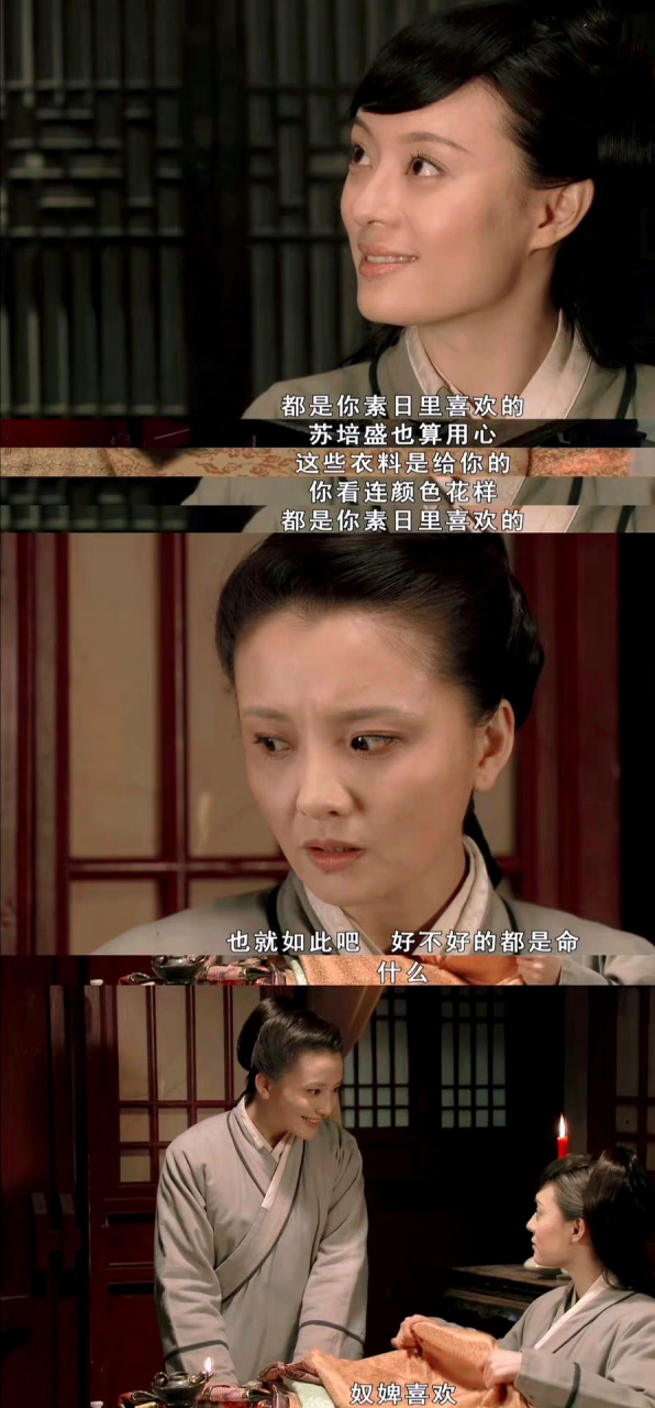 嬛嬛是真的没听见槿夕说的话吗?