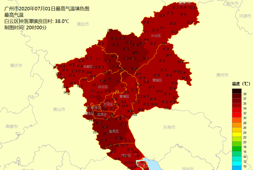广州市区天气预报今天_(广州市区天气预报今天有雨吗)