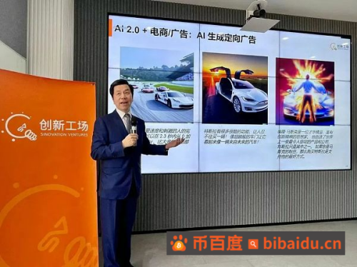 李开复最新万字演讲：AI 2.0是绝对不能错过的一次革命