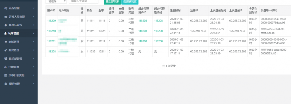 【五游大联盟】2020最新五游大联盟多类房卡运营级游戏+带搭建视频教程+组件+源码 【五游大联盟】2020最新五游大联盟多类房卡运营级游戏+带搭建视频教程+组件+源码