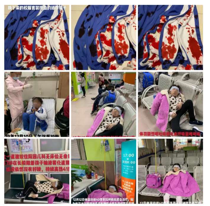 广州市方圆实验小学教师涉嫌体罚学生!师德考核决不能松!