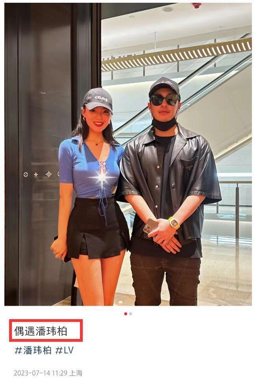 炎炎烈日,潘玮柏不但在里面穿黑t,为了能够潮流趋势预期效果仍在外衣