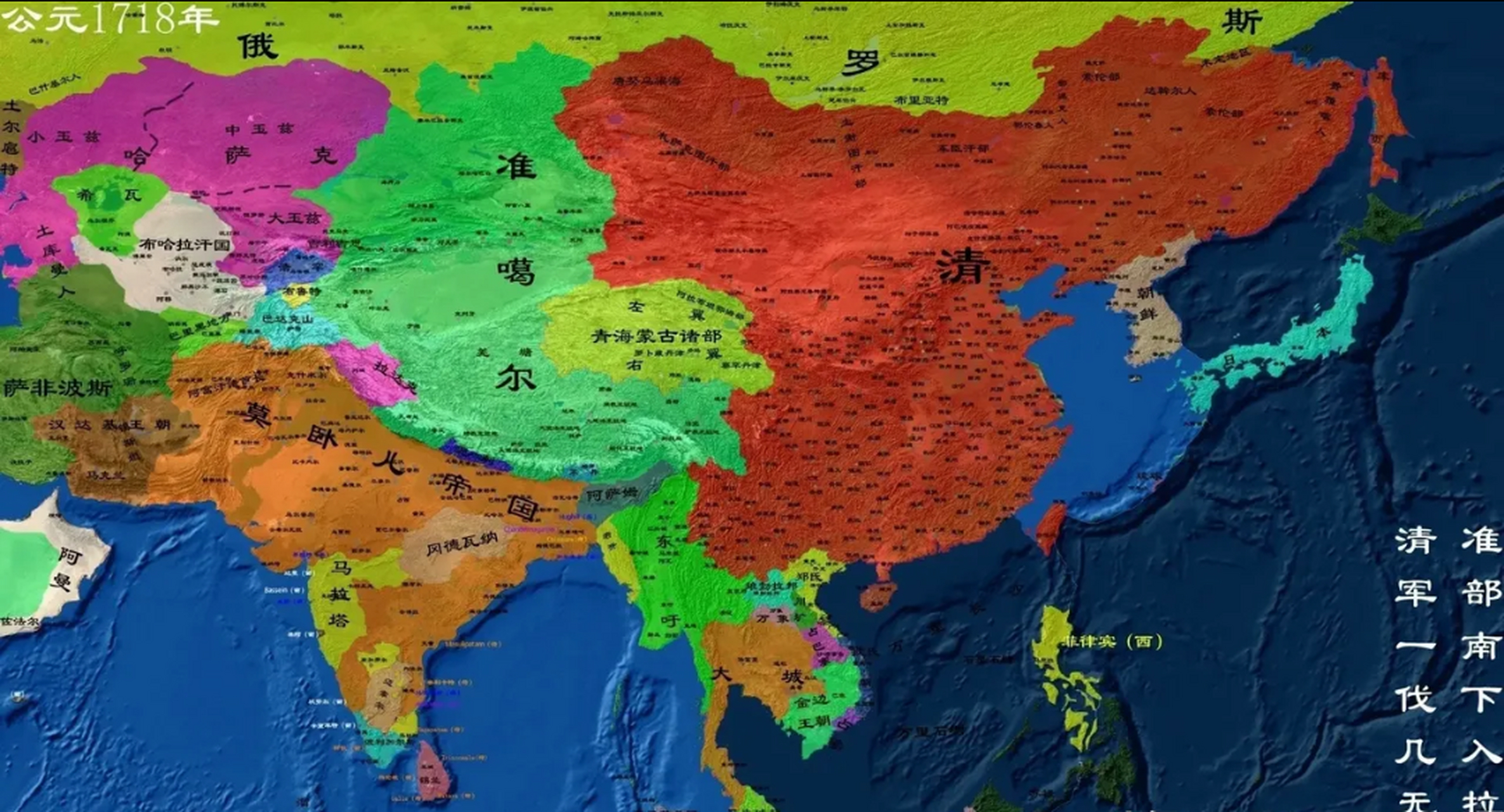 史上各朝代国土面积,清朝原本竟有这么大!