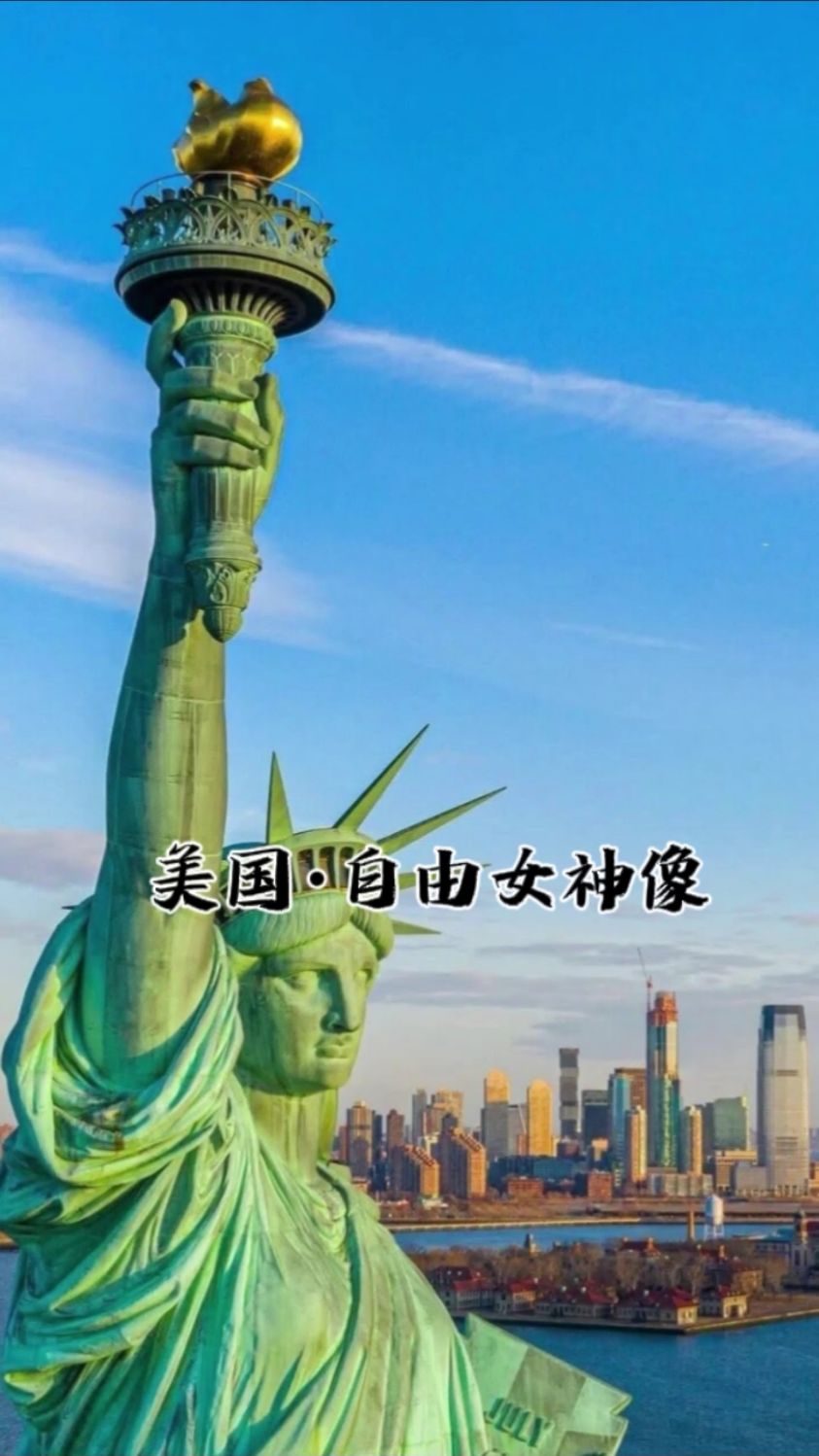 自由女神像,矗立于美国纽约,它不仅是一座深受欢迎的旅游胜地,更是