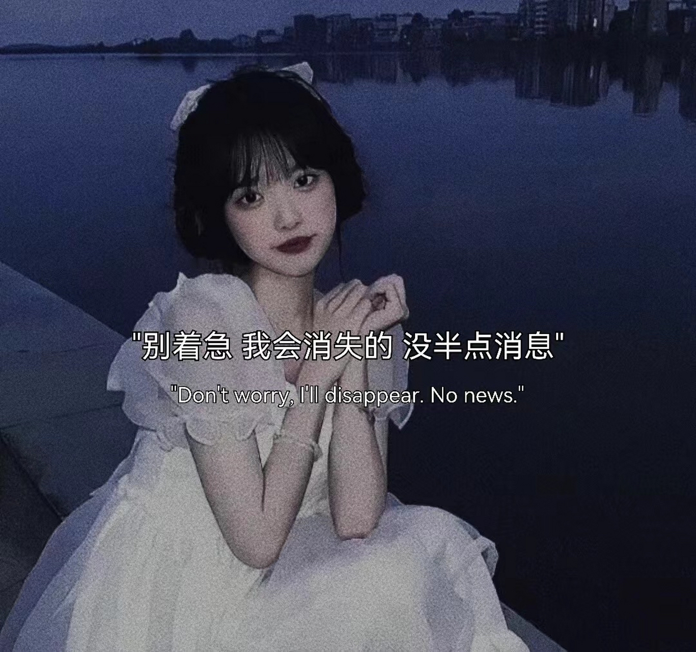 我算什么 路人而已