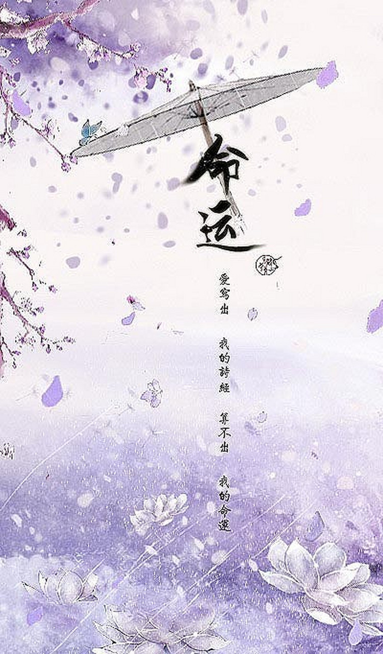 命运,这个词语充满神秘色彩,有时候似乎是人们手中无法掌握的命运之轮