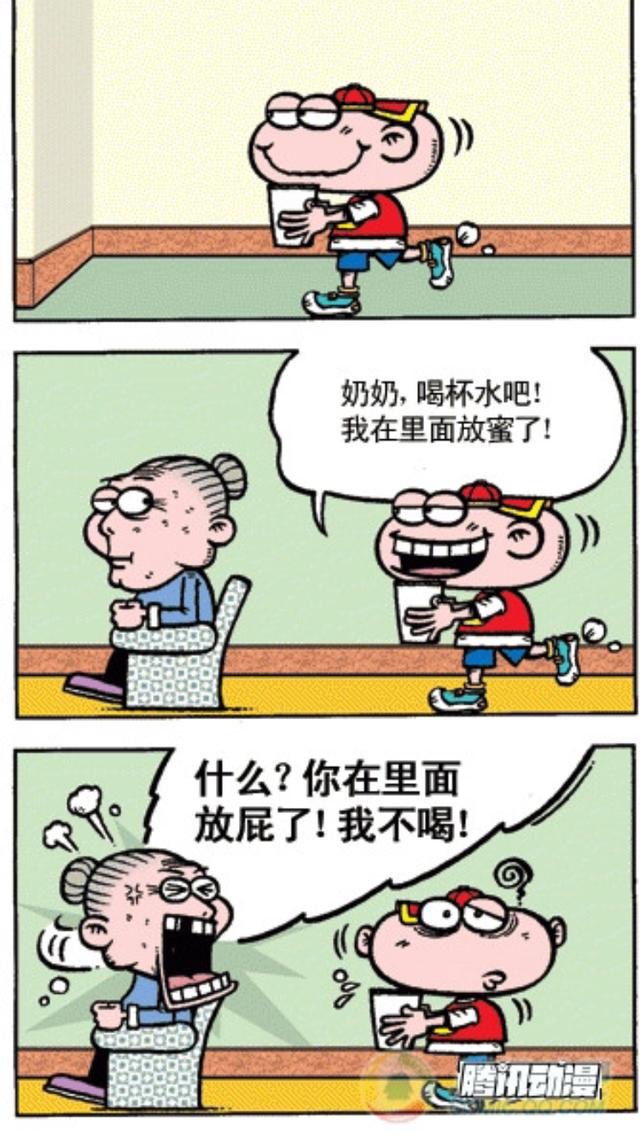 豌豆笑传漫画全集豌豆笑传漫画全集在线观看